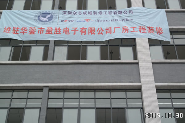 厂房装修的瓷砖怎么铺贴比较好
